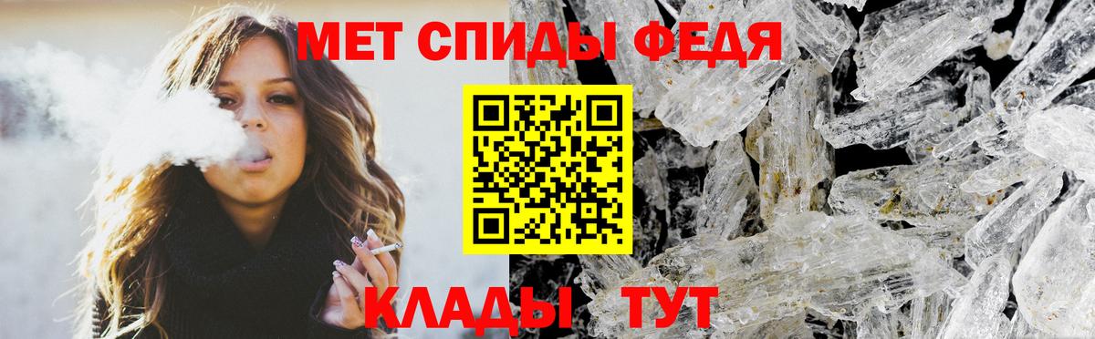 Amphetamine Premium Кропоткин