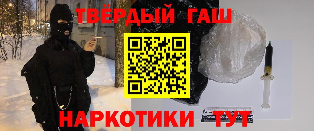 Гашиш Cannabis Кропоткин