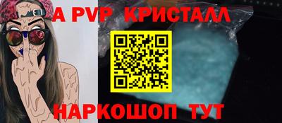 бошки Заволжье