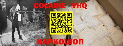 бошки Заволжье