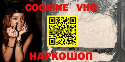 бошки Заволжье