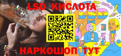 мяу мяу кристалл Заводоуковск