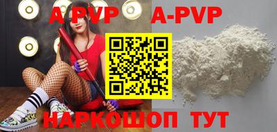 бошки Заволжье