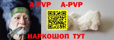 бошки Заволжье