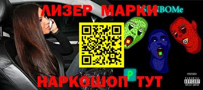 мяу мяу кристалл Заводоуковск