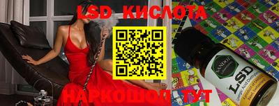 мяу мяу кристалл Заводоуковск