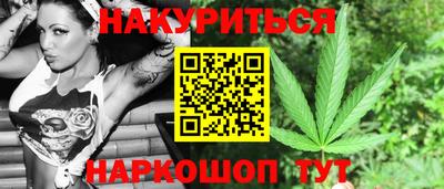мяу мяу кристалл Заводоуковск