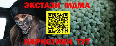 мяу мяу кристалл Заводоуковск