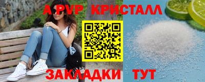 mix Жуковский