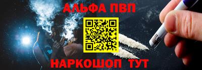 мяу мяу кристалл Заводоуковск