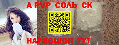 бошки Заволжье