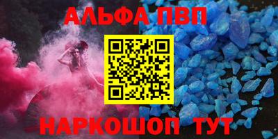 бошки Заволжье