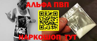 мяу мяу кристалл Заводоуковск