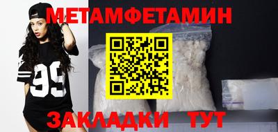 бошки Заволжье