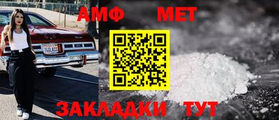 мяу мяу кристалл Заводоуковск