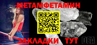 мяу мяу кристалл Заводоуковск