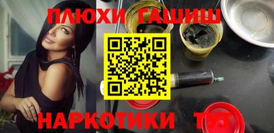 бошки Заволжье