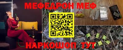 mix Жуковский