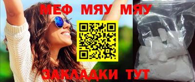 mix Жуковский