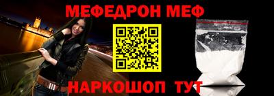 mix Жуковский