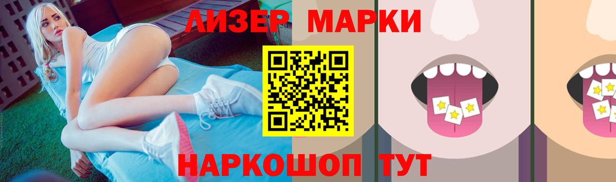 Лсд 25 экстази ecstasy Кропоткин