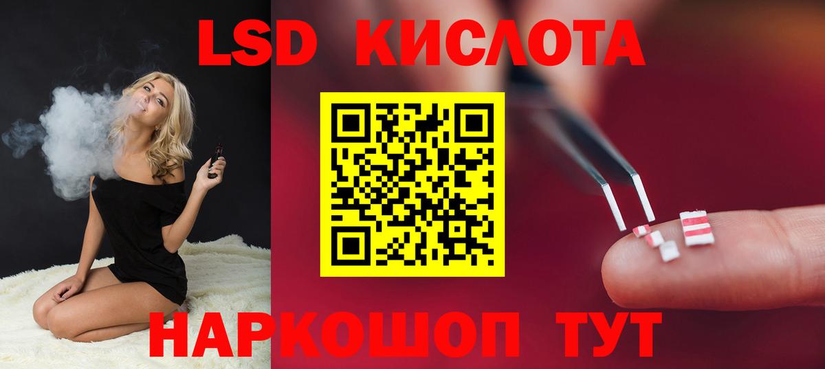 LSD-25 экстази  ЛСД экстази ecstasy  ЛСД экстази ecstasy  Вход с VPN  Кропоткин 
