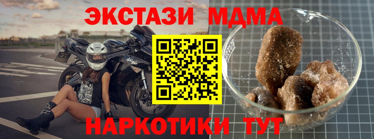 Меф   КЕТАМИН  Cocaine  Кропоткин  ГАШ  Вейп ТГК  Конопля  Вход с VPN  ГАШИШ 