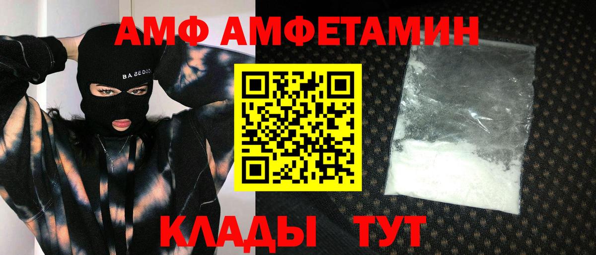 Первитин кристалл  Первитин кристалл  Кропоткин  Вход с VPN 