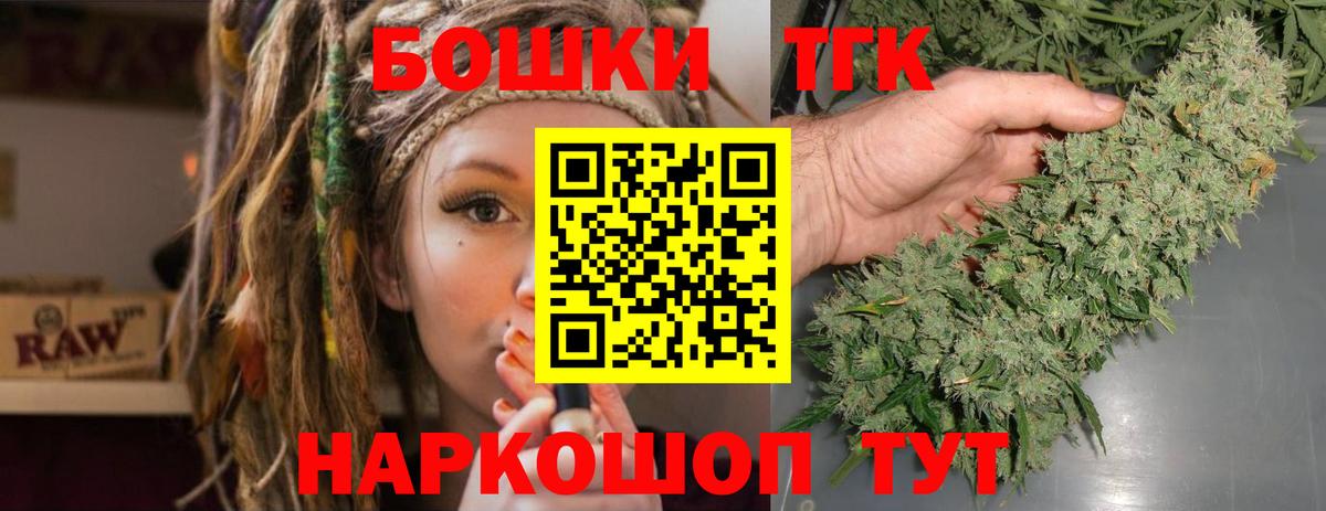 Канабис гибрид  МАРИХУАНА Amnesia  Кропоткин  Канабис THC 21%  Вход с VPN 