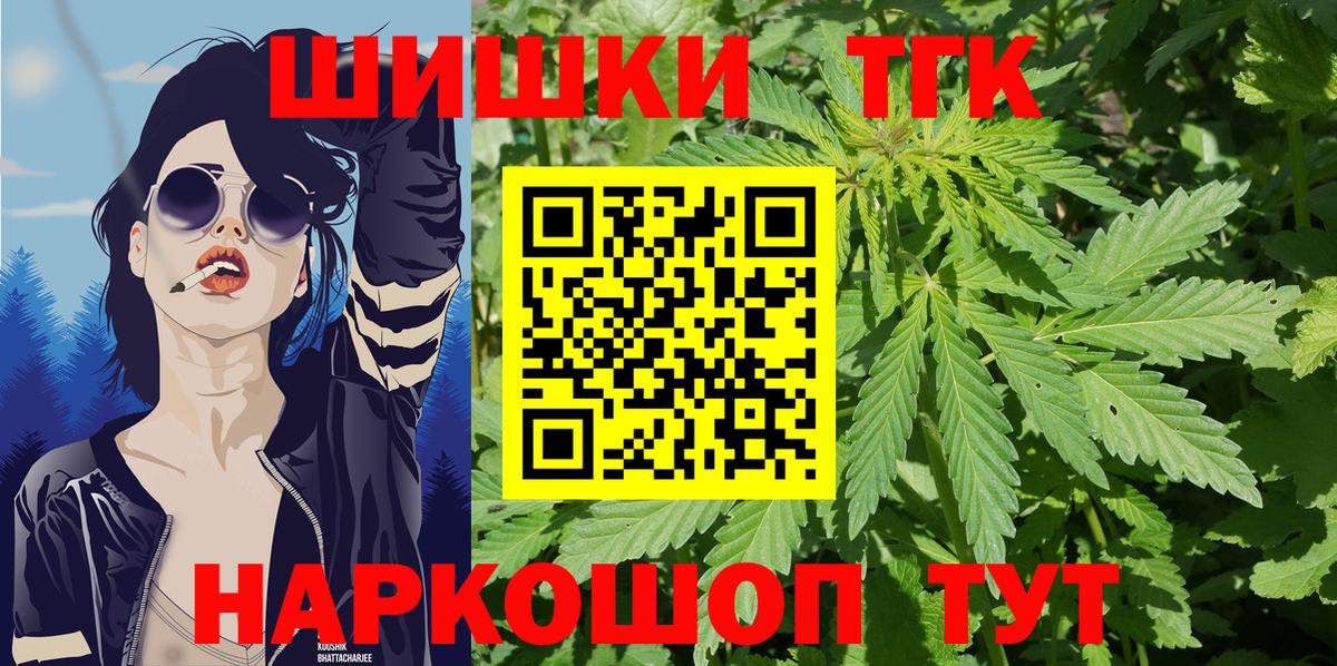 Конопля LSD WEED Кропоткин